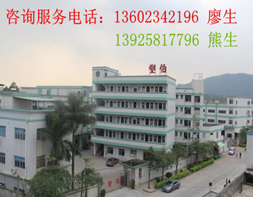 塑伯公司背景圖 塑伯公司背景圖