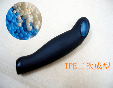 tpe二次成型手柄產(chǎn)品 tpe二次成型手柄產(chǎn)品