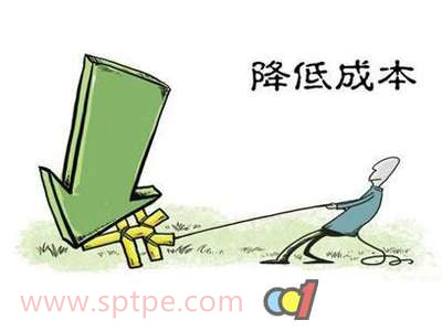 降低tpe成本 降低tpe成本