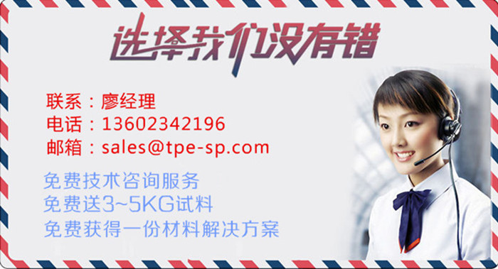 塑伯公司聯(lián)系 塑伯公司聯(lián)系