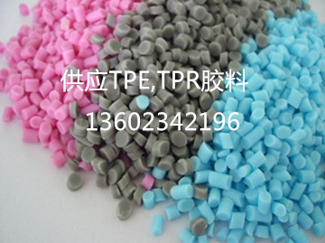 tpe縮水率 tpe縮水率