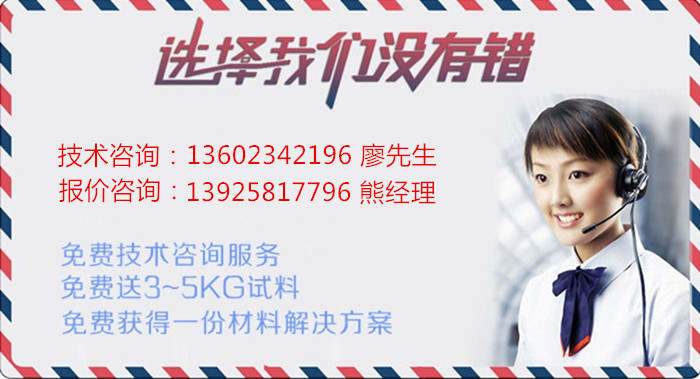 吸震tpe材料廠家