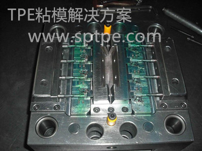 tpe粘模 tpe粘模
