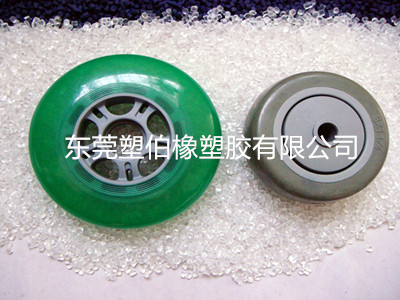 tpe腳輪料 tpe腳輪料