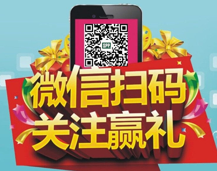 塑伯微信號 塑伯微信號