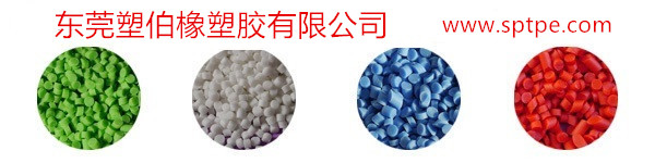 tpe柱條粒 tpe柱條粒