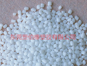 tpe圓粒狀 tpe圓粒狀