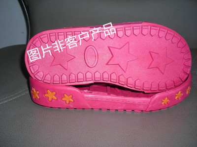 tpr童鞋底 tpr童鞋底