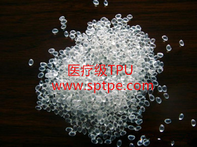 醫(yī)療級tpu 醫(yī)療級tpu