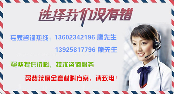 塑伯tpe廠家 塑伯tpe廠家