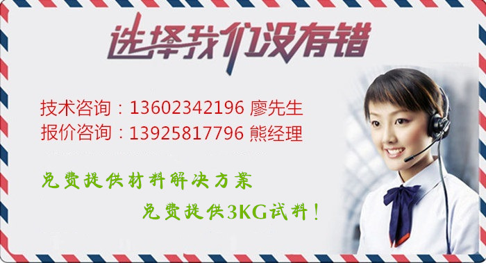 盒子墊片tpe,tpr材料 盒子墊片tpe,tpr材料