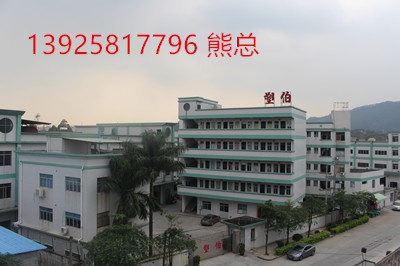 東莞塑伯tpe廠家 東莞塑伯tpe廠家