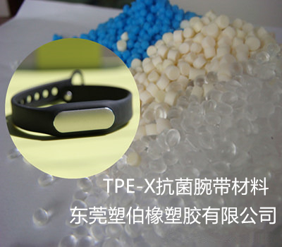 小米手環(huán)tpe 小米手環(huán)tpe