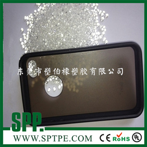 TPE手機殼材料
