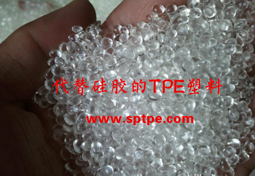 代替硅膠的TPE塑料 代替硅膠的TPE塑料