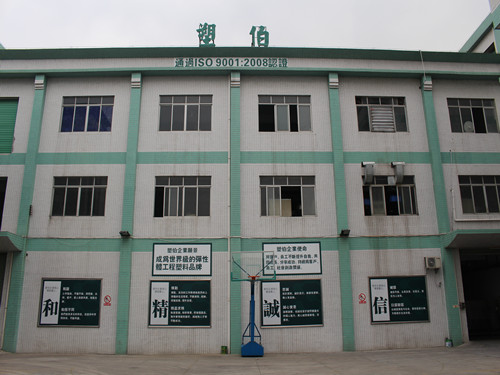 東莞TPE廠家 東莞TPE廠家