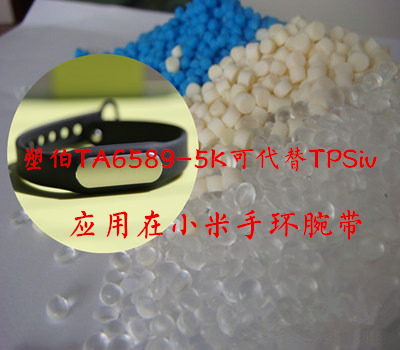 小米手環(huán)腕帶材料 小米手環(huán)腕帶材料