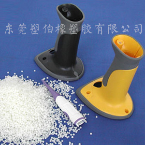 TOE粘ABS塑料 TOE粘ABS塑料