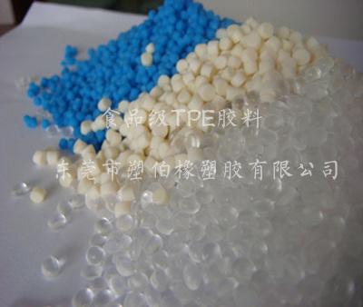 TPE材料 TPE材料