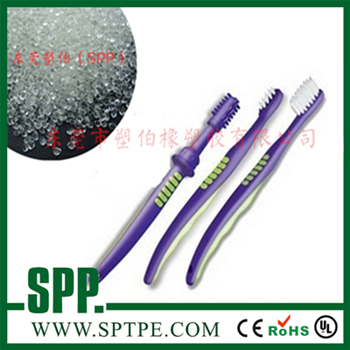 tpr牙刷手柄包膠料 tpr牙刷手柄包膠料