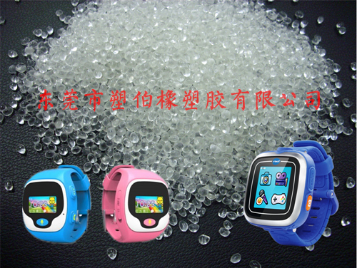 兒童智能手表帶tpe 兒童智能手表帶tpe