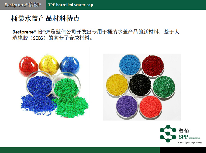 桶裝水蓋產(chǎn)品特點 桶裝水蓋產(chǎn)品特點