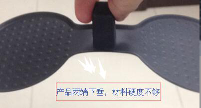 硬度不夠 硬度不夠