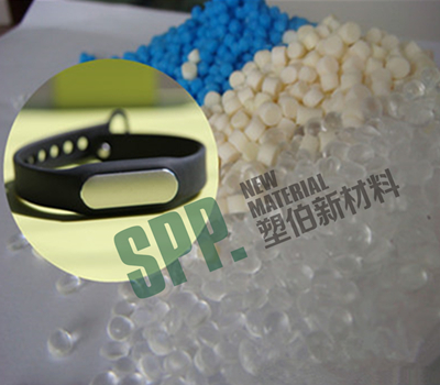 TPE-X智能手環(huán)料 TPE-X智能手環(huán)料