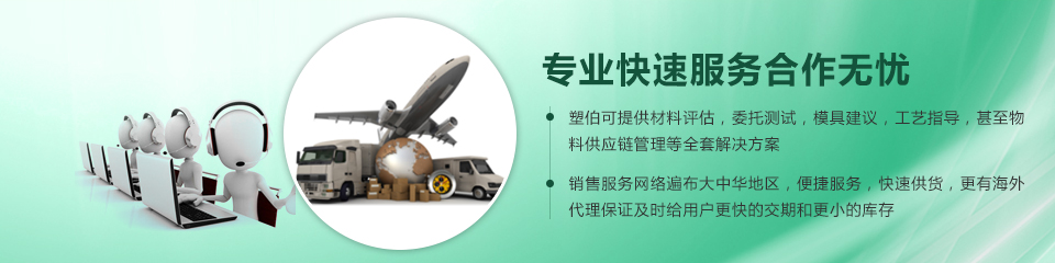 tpv是什么材料,熱塑性橡膠,sbs橡膠 tpv是什么材料,熱塑性橡膠,sbs橡膠