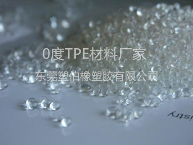 0度TPE(定制0-100A硬度) 0度TPE(定制0-100A硬度)