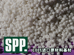 TPR輕質(zhì)料 TPR輕質(zhì)料