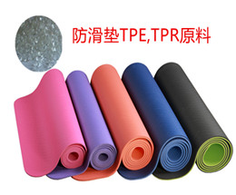 TPE健身墊料|TPE發(fā)泡墊原料價格 TPE健身墊料|TPE發(fā)泡墊原料價格