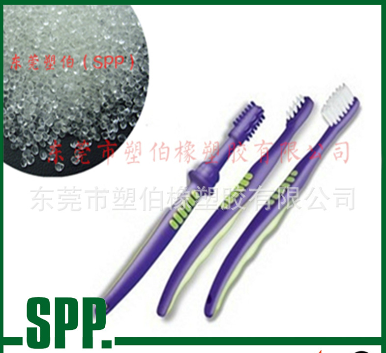 tpu塑膠顆粒 tpu塑膠粒 tpu塑膠料 tpu塑膠原料 tpu塑料 tpu塑膠顆粒 tpu塑膠粒 tpu塑膠料 tpu塑膠原料 tpu塑料