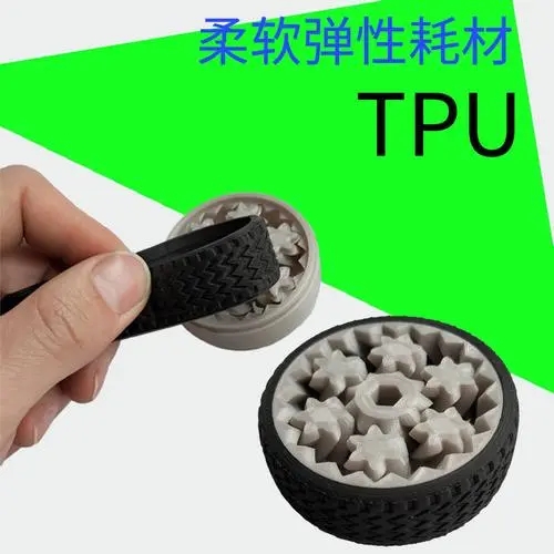 TA85C-01 tpe多少錢一公斤 tpe塑膠粒 tpe塑膠原料 tpr原料多少錢一噸 TA85C-01 tpe多少錢一公斤 tpe塑膠粒 tpe塑膠原料 tpr原料多少錢一噸